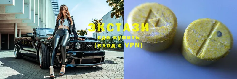 Ecstasy бентли  Инза 