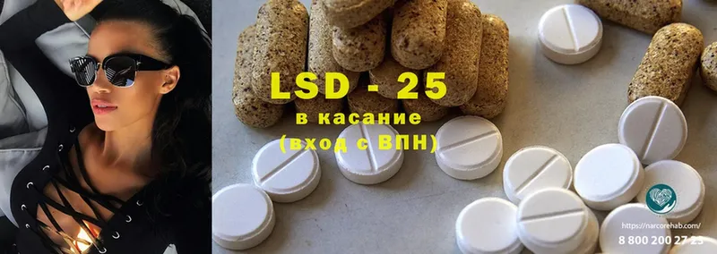 где купить наркотик  площадка официальный сайт  ЛСД экстази ecstasy  Инза  ссылка на мегу как зайти 